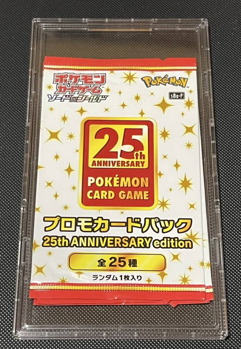Yahoo!オークション -「プロモカードパック 25th anniversary