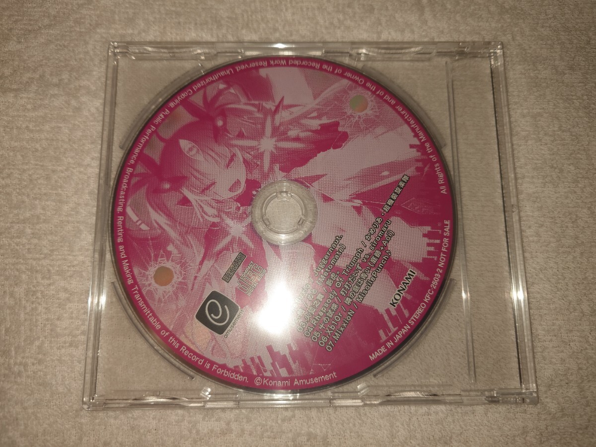 Yahoo!オークション -「sound voltex ultimate tracks」の落札 Yahoo!オークション -「sound voltex ultimate tracks」の落札