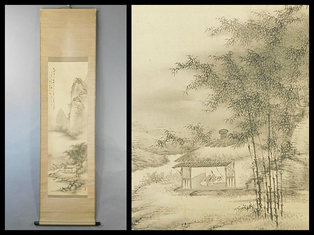 2025年最新】Yahoo!オークション -絵画 竹林(日本画)の中古品 2025年最新】Yahoo!オークション -絵画 竹林(日本画)の中古品