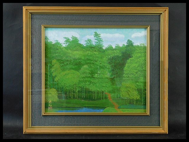 2025年最新】Yahoo!オークション -絵画 竹林(日本画)の中古品 2025年最新】Yahoo!オークション -絵画 竹林(日本画)の中古品