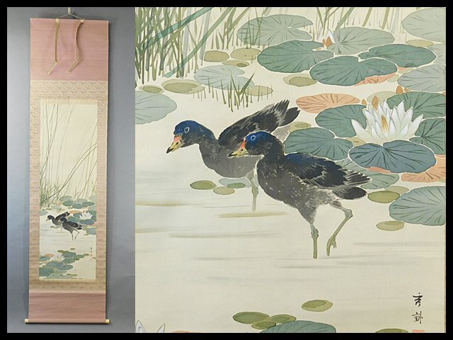 2025年最新】池上秀畝の日本画作品を探す - Yahoo!オークション 2025年最新】池上秀畝の日本画作品を探す - Yahoo!オークション