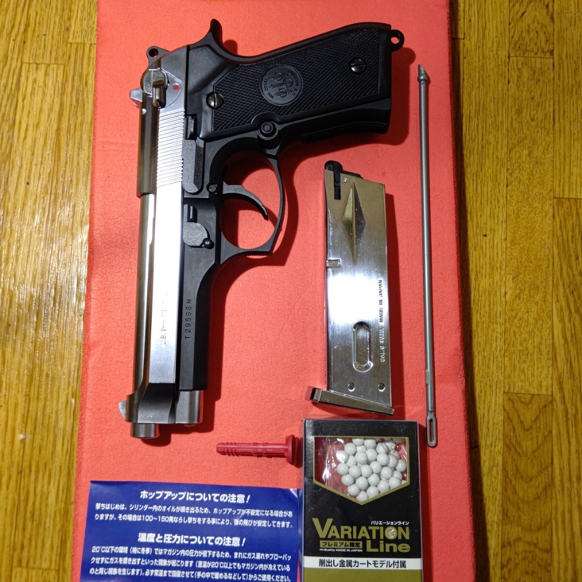Yahoo!オークション -「m92f マルイ スライド」(ガスガン Yahoo!オークション -「m92f マルイ スライド」(ガスガン