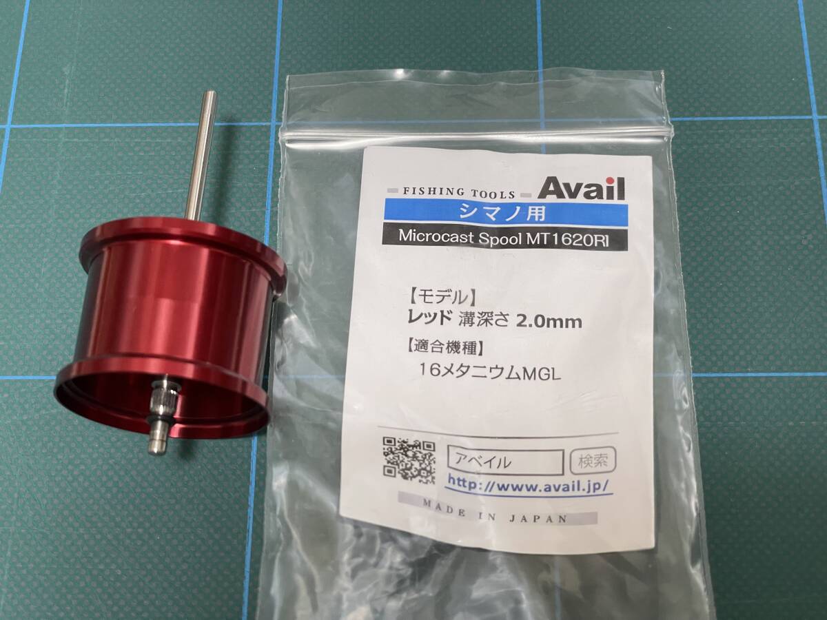 Yahoo!オークション -「16メタニウムmgl スプール」の落札相場 Yahoo!オークション -「16メタニウムmgl スプール」の落札相場
