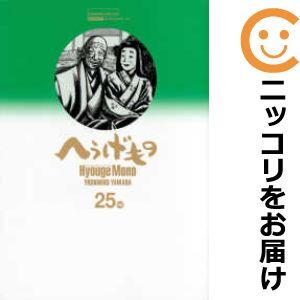 Yahoo!オークション -「へうげもの」(全巻セット) (漫画