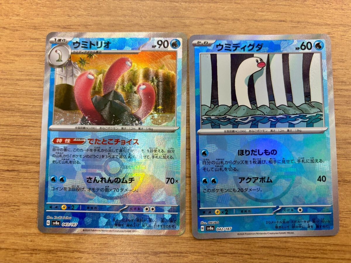 2025年最新】Yahoo!オークション -ディグダ(ポケモンカード