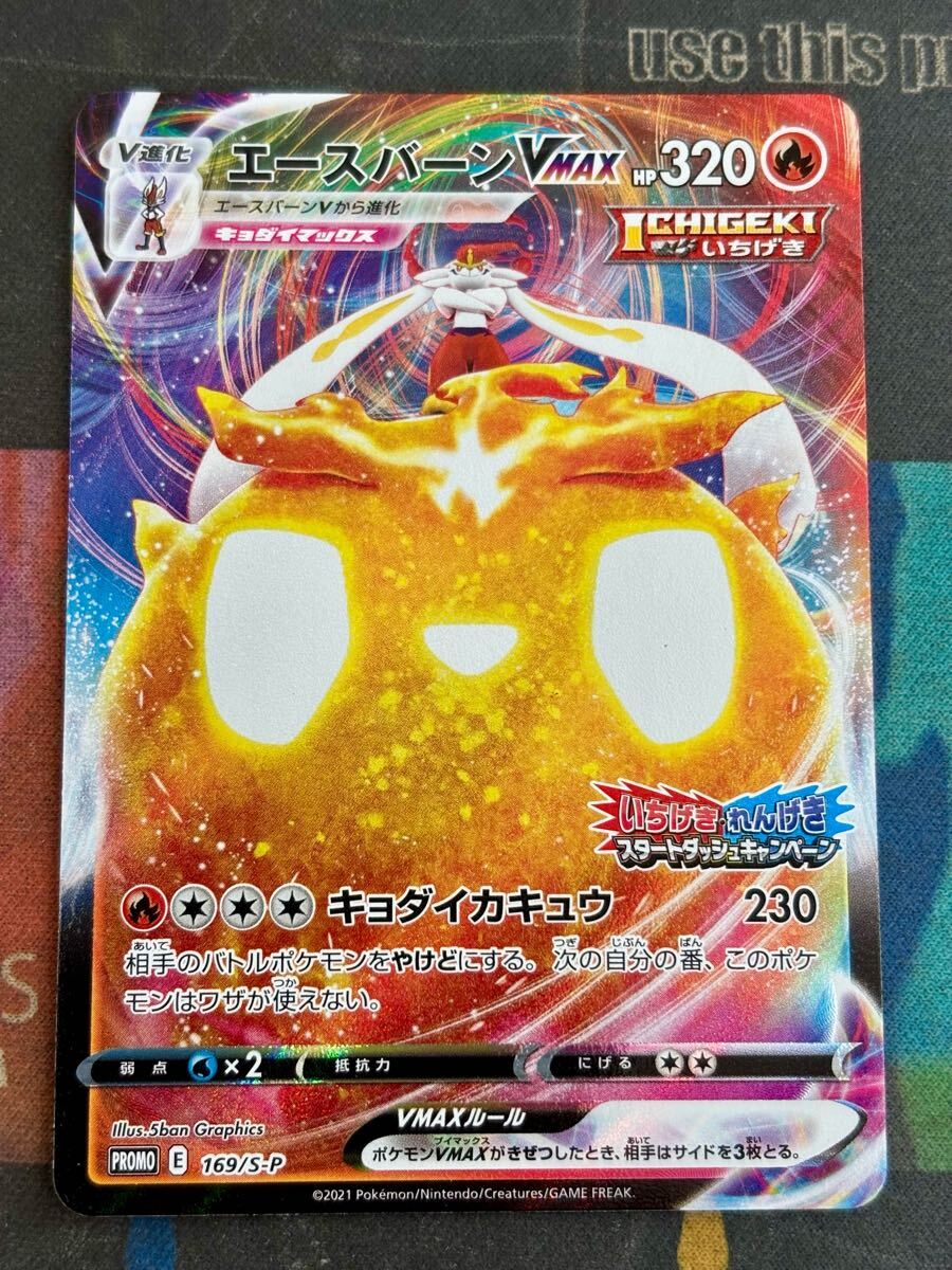 Yahoo!オークション -「ポケモンカード スタートダッシュ」の Yahoo!オークション -「ポケモンカード スタートダッシュ」の