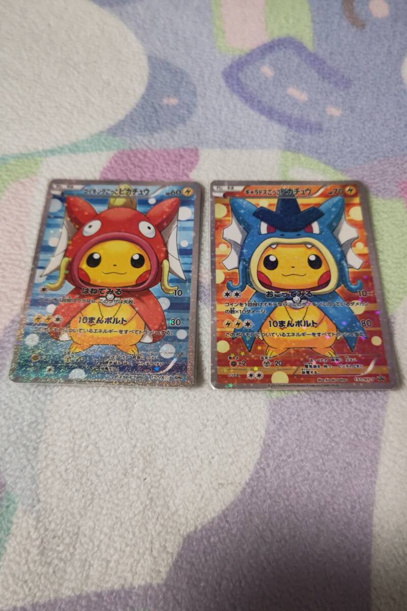 Yahoo!オークション -「ポケモンカード コイキング ピカチュウ Yahoo!オークション -「ポケモンカード コイキング ピカチュウ