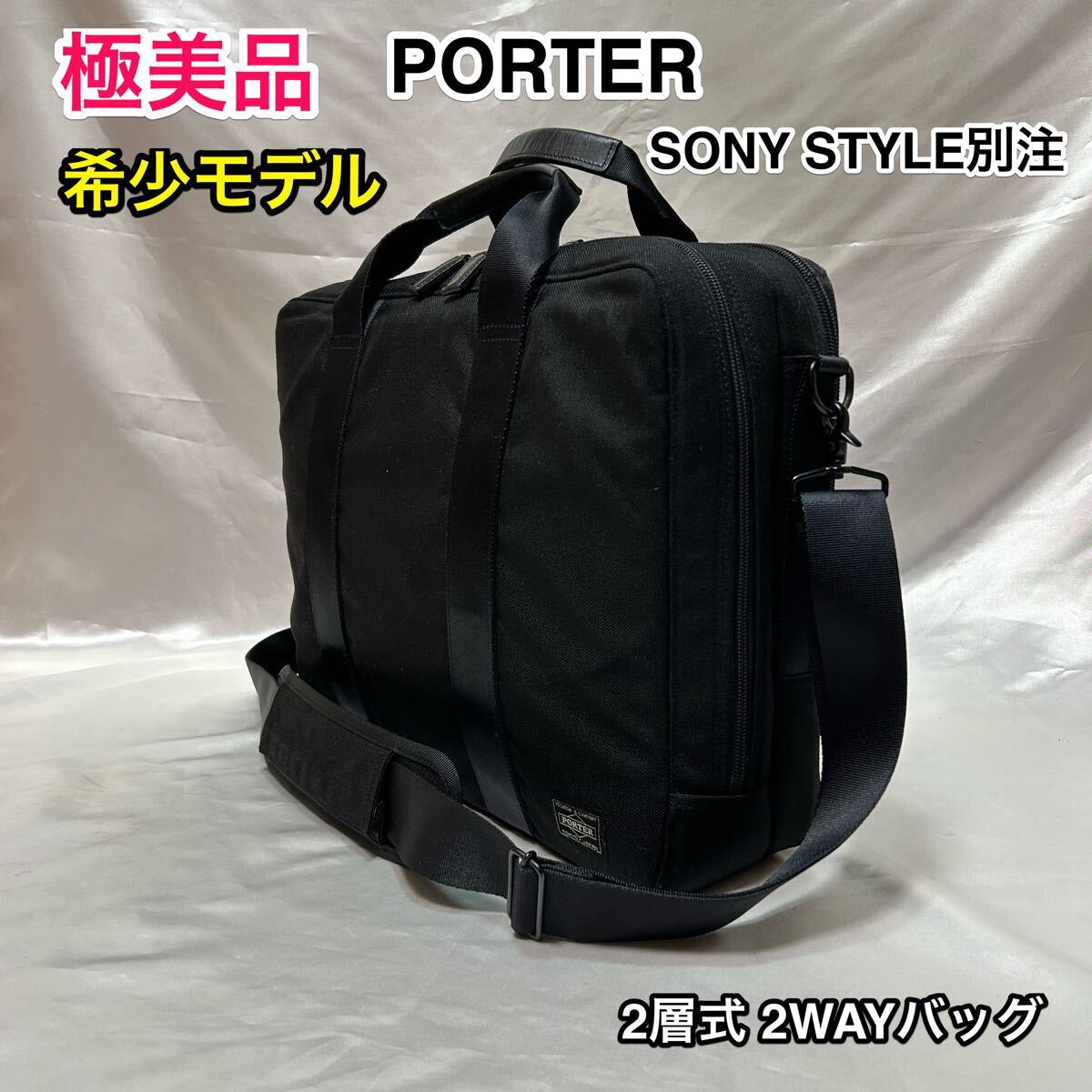 Yahoo!オークション -「(ソニー sony) (porter ポーター 吉田 Yahoo!オークション -「(ソニー sony) (porter ポーター 吉田