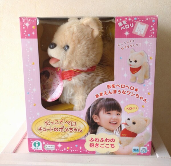 だっこでペロ キュートなポメちゃん ポメラニアン ぬいぐるみ 人形