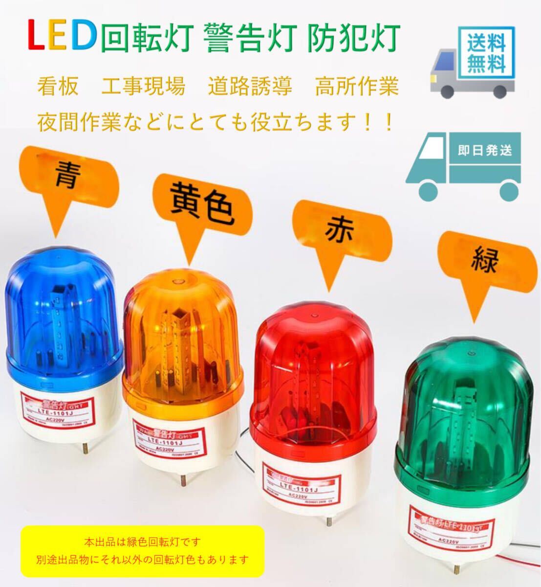 2025年最新】Yahoo!オークション -工事 看板の中古品・新品・未 2025年最新】Yahoo!オークション -工事 看板の中古品・新品・未