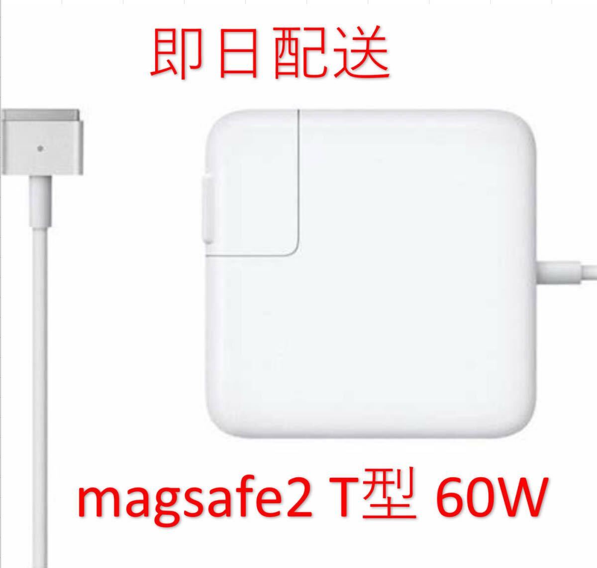 2025年最新】Yahoo!オークション -macbook pro 充電器(パーツ)の