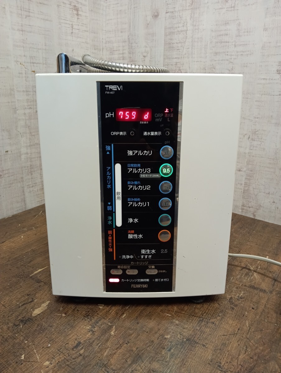 Yahoo!オークション -「フジ医療アルカリイオン整水器fw407」の Yahoo!オークション -「フジ医療アルカリイオン整水器fw407」の