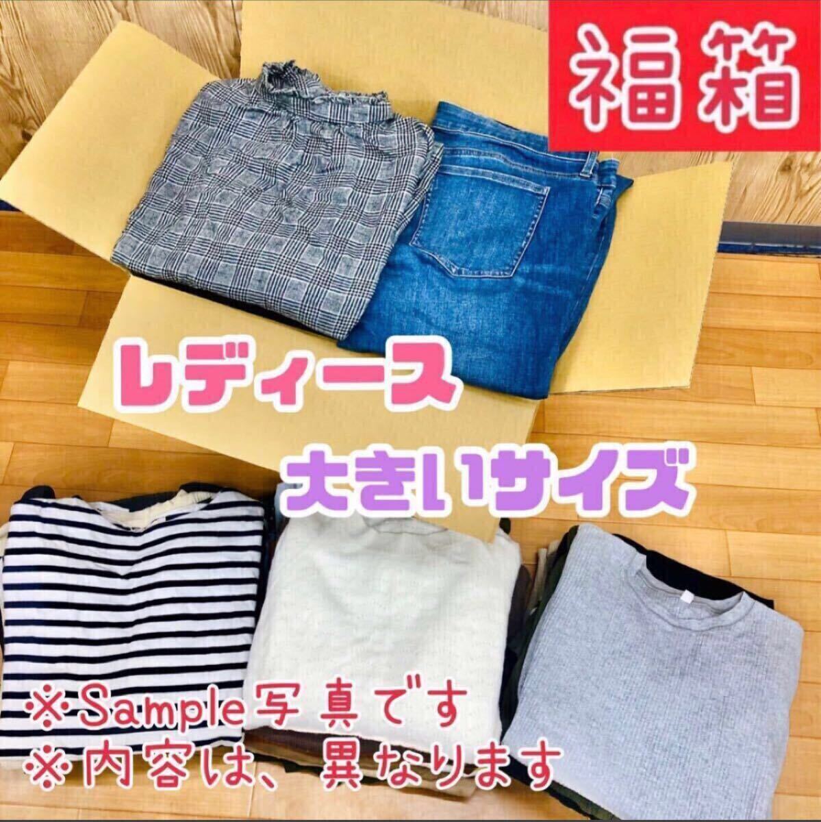 【★超目玉】 2025年最新】Yahoo!オークション -まとめ売り レディース 大きい トップス
