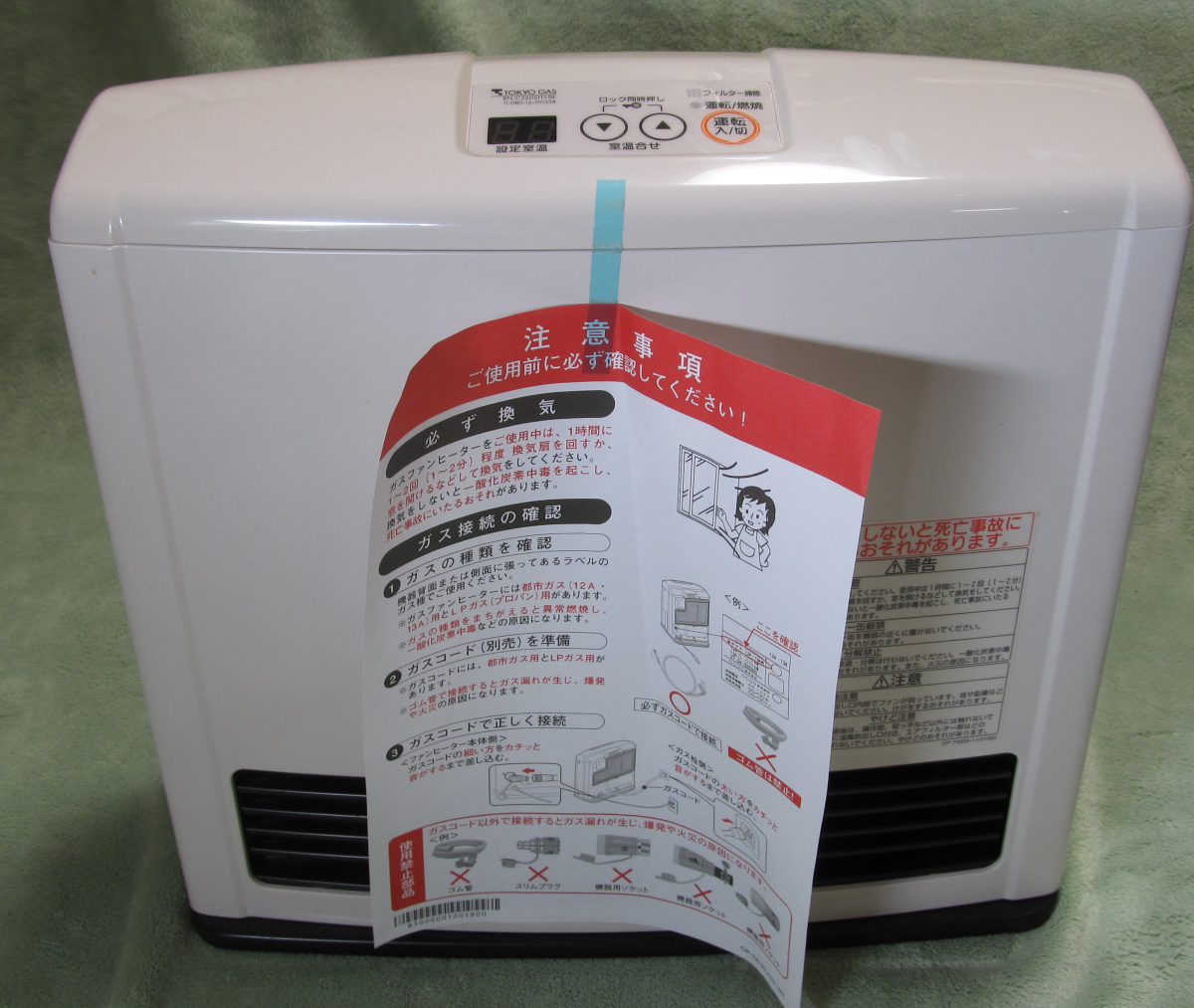 Yahoo!オークション -「rc-k2403e-1」(ガスファンヒーター Yahoo!オークション -「rc-k2403e-1」(ガスファンヒーター