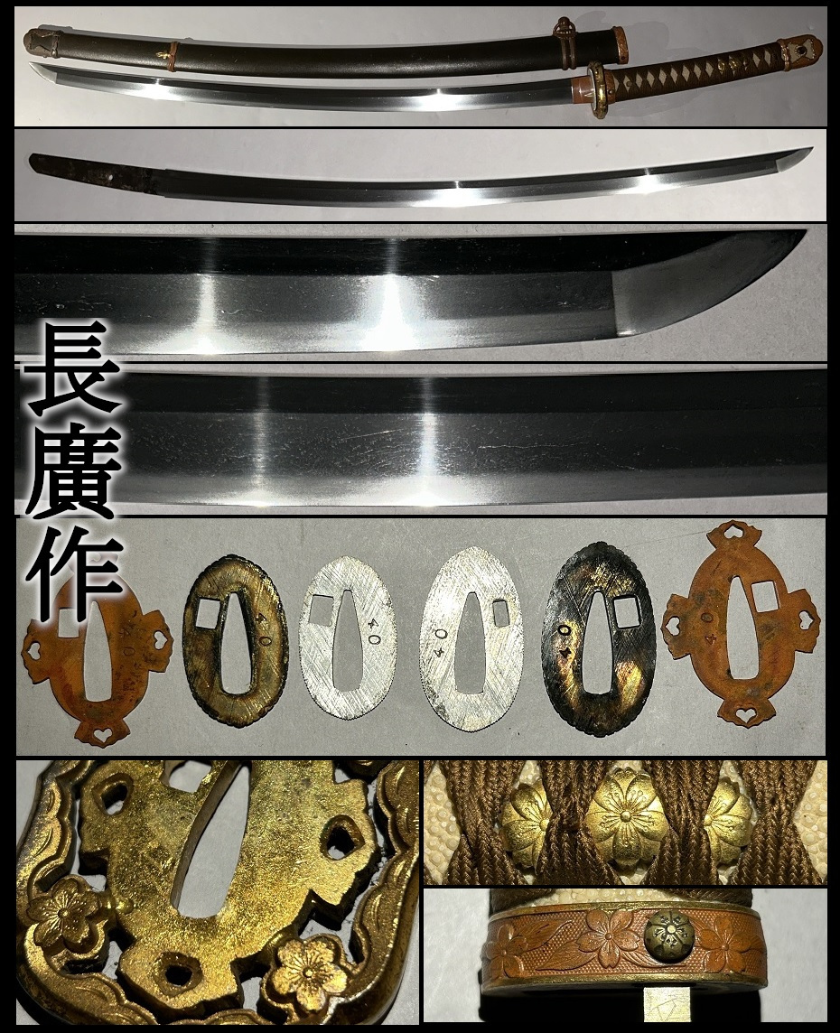 Yahoo!オークション -「九八式 将校」(日本刀、刀剣) (武具)の Yahoo!オークション -「九八式 将校」(日本刀、刀剣) (武具)の