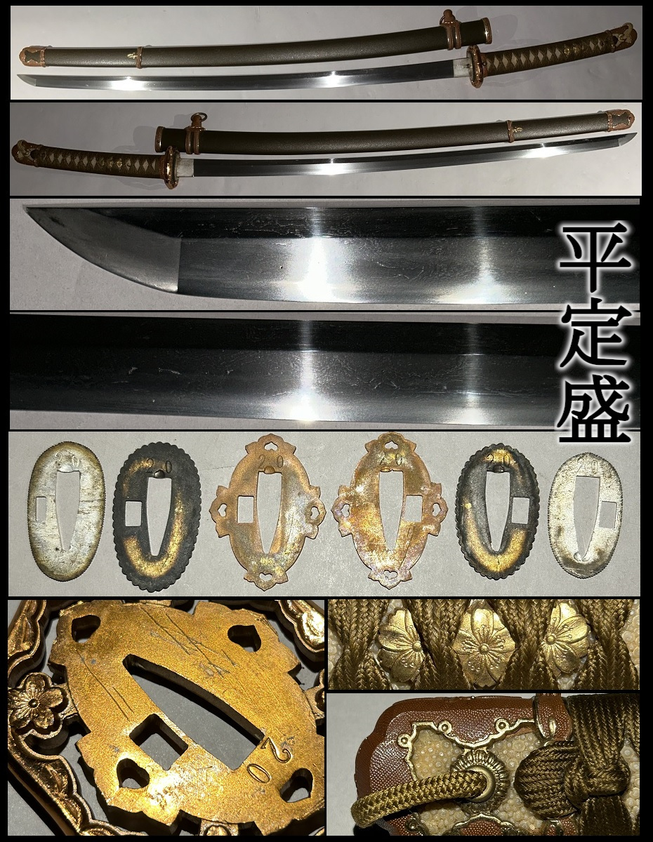 Yahoo!オークション -「九八式軍刀」(刀、太刀) (日本刀、刀剣 Yahoo!オークション -「九八式軍刀」(刀、太刀) (日本刀、刀剣