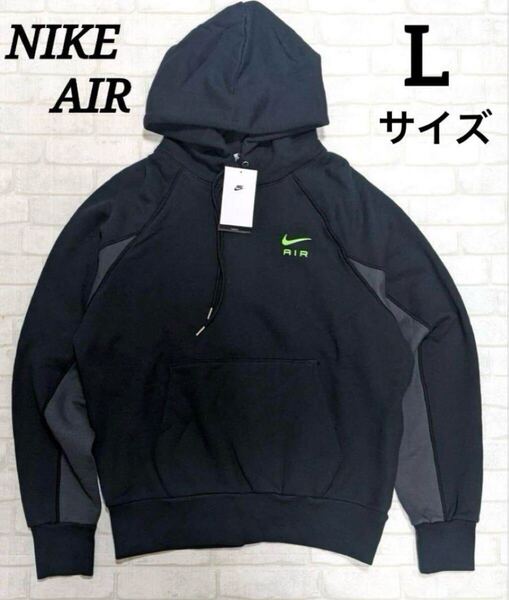 新品 正規品 ナイキ AIR メンズ Lサイズ プルオーバーフーディー パーカー スウェット 定価12100円 NIKE