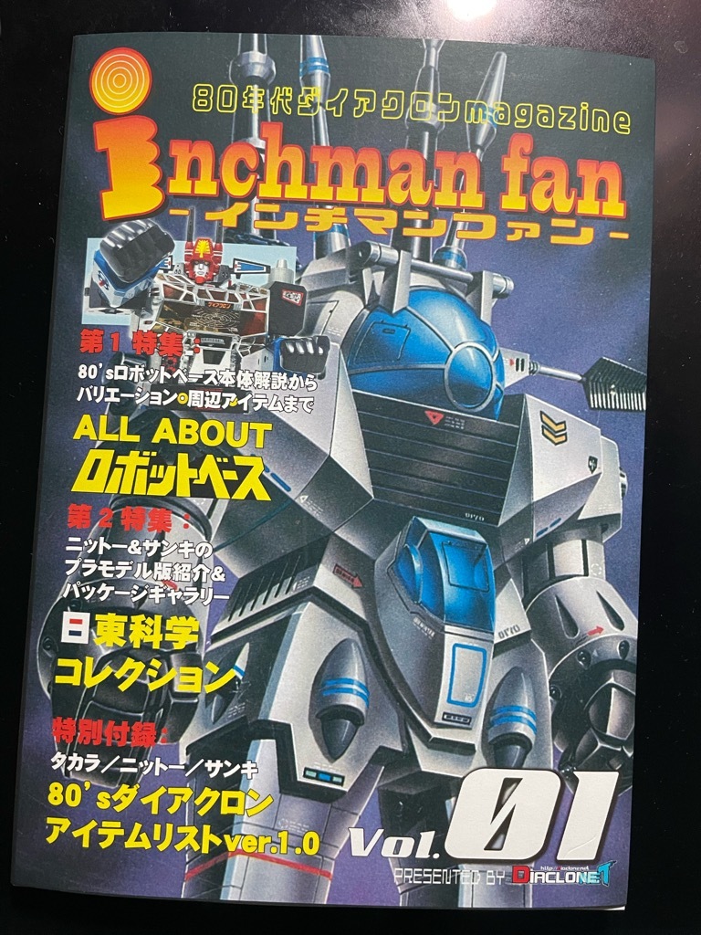 2025年最新】Yahoo!オークション -ダイアクロン(ビンテージ)の 2025年最新】Yahoo!オークション -ダイアクロン(ビンテージ)の