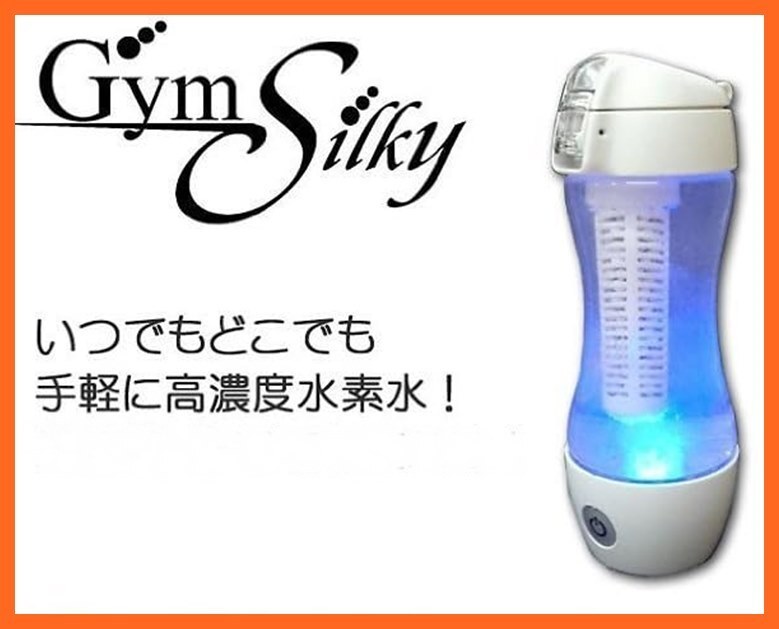 2025年最新】Yahoo!オークション -水素水ジームスシルキーの中古 2025年最新】Yahoo!オークション -水素水ジームスシルキーの中古