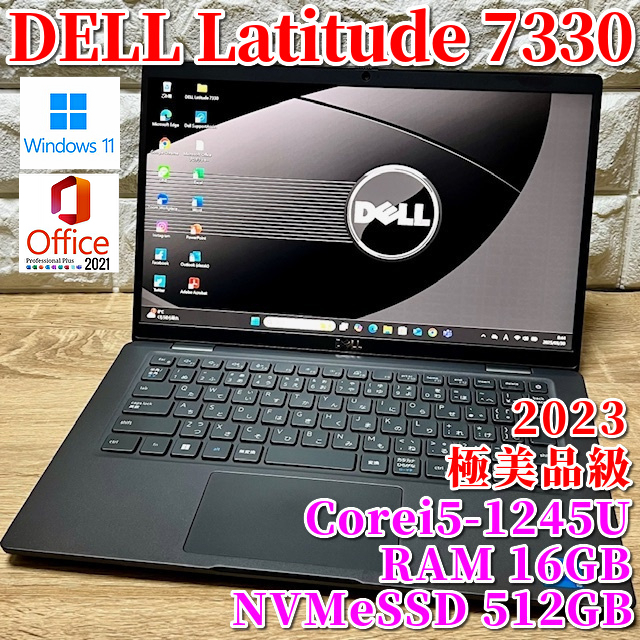 Yahoo!オークション -「dell latitude 7330」の落札相場・落札価格 Yahoo!オークション -「dell latitude 7330」の落札相場・落札価格