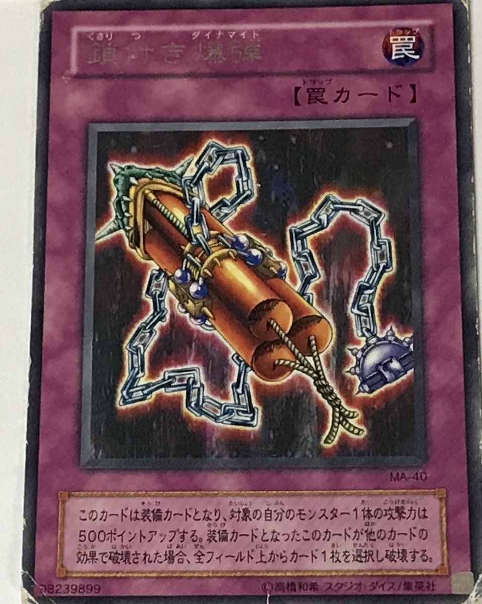 2025年最新】Yahoo!オークション -遊戯王 2期(まとめ売り)の中古 2025年最新】Yahoo!オークション -遊戯王 2期(まとめ売り)の中古