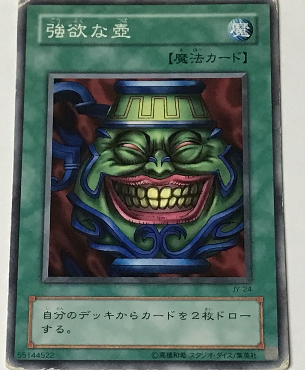 2025年最新】Yahoo!オークション -遊戯王 2期(まとめ売り)の中古 2025年最新】Yahoo!オークション -遊戯王 2期(まとめ売り)の中古