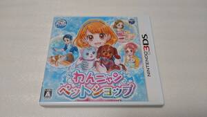 NINTENDO 3DS わんニャンペットショップ ニンテンドー3DS