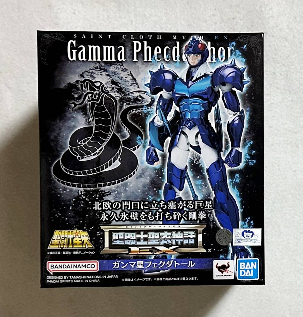 Yahoo!オークション -「聖闘士聖衣神話 ガンマ星フェクダトール Yahoo!オークション -「聖闘士聖衣神話 ガンマ星フェクダトール