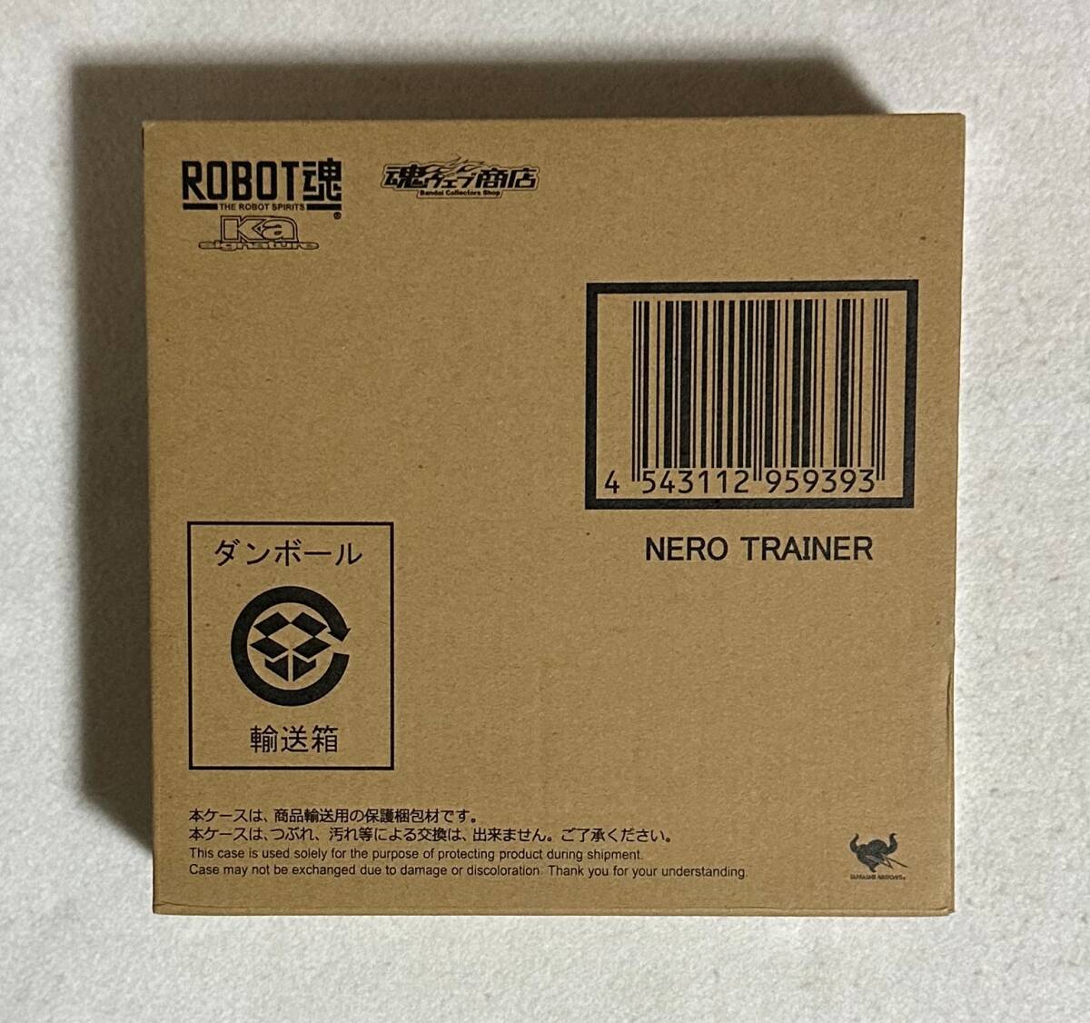 2025年最新】Yahoo!オークション -robot魂 ネロの中古品・新品 2025年最新】Yahoo!オークション -robot魂 ネロの中古品・新品