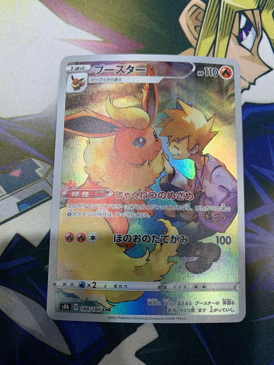2025年最新】Yahoo!オークション -ポケモンカード ブースター 2025年最新】Yahoo!オークション -ポケモンカード ブースター