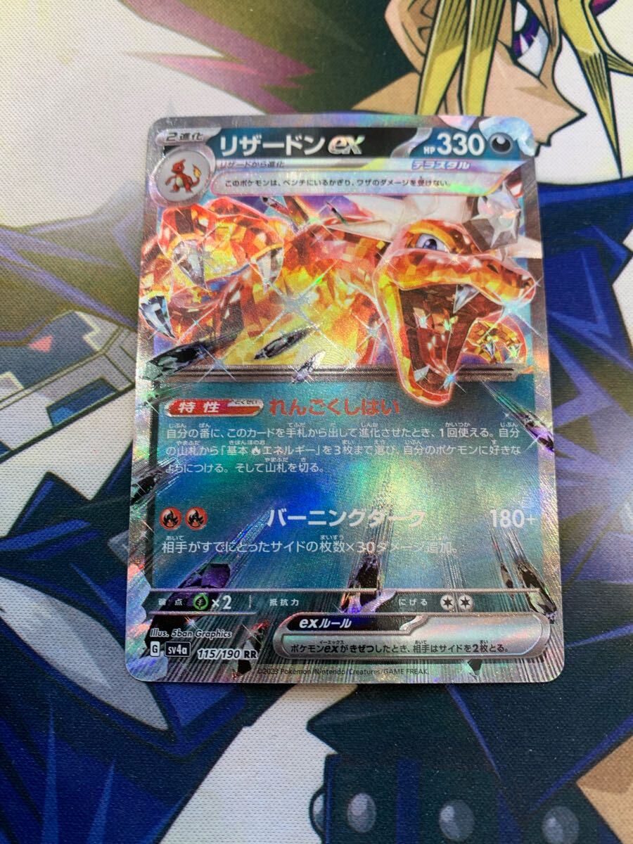 2025年最新】Yahoo!オークション -ポケモンカード シャイニーの 2025年最新】Yahoo!オークション -ポケモンカード シャイニーの