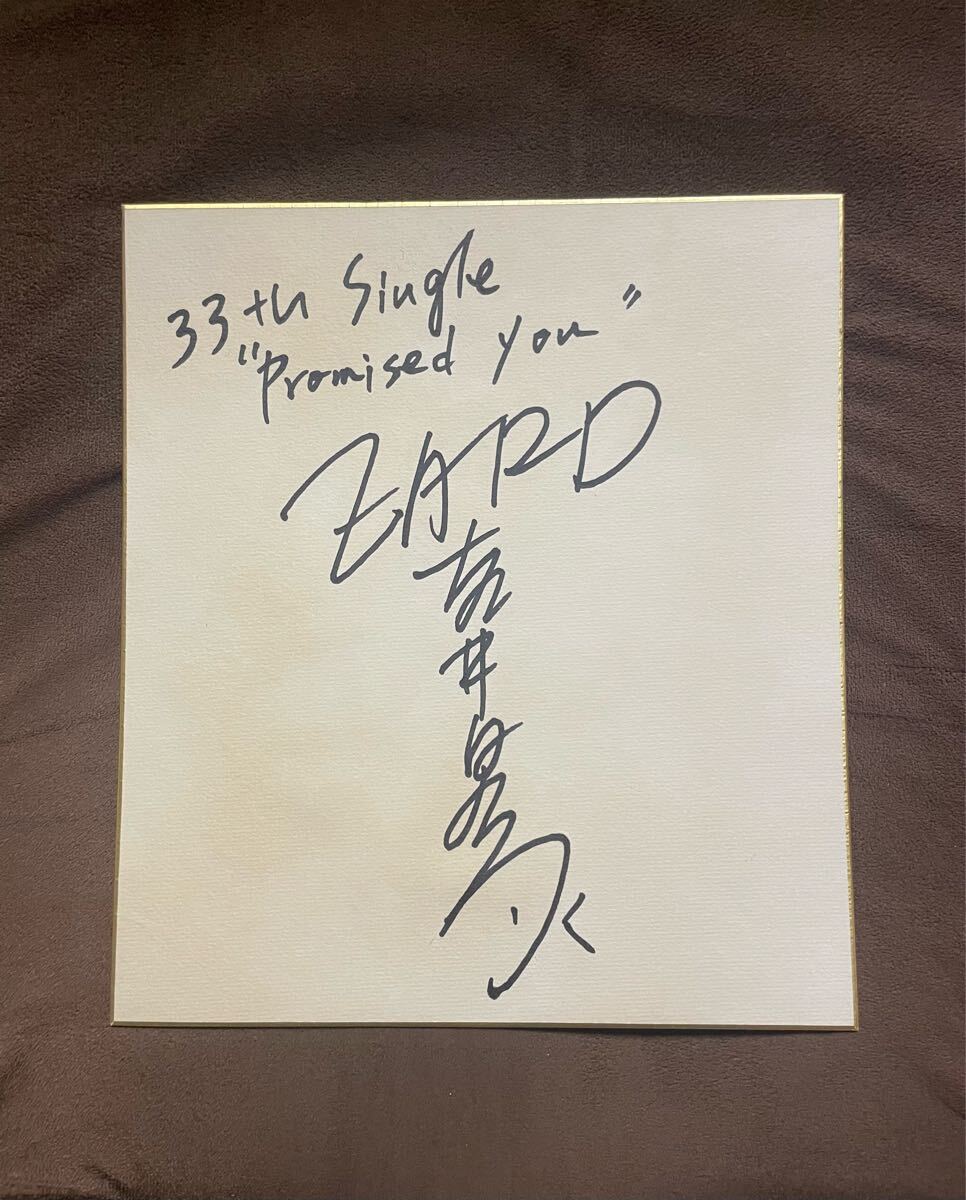 Yahoo!オークション -「zard・坂井泉水」(サイン) の落札相場 Yahoo!オークション -「zard・坂井泉水」(サイン) の落札相場