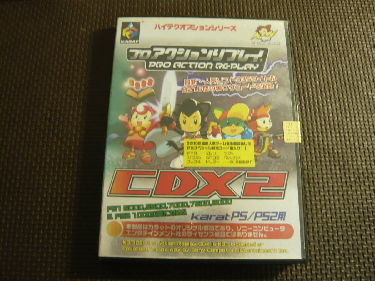 Yahoo!オークション -「プロアクションリプレイcdx2」の落札相場 Yahoo!オークション -「プロアクションリプレイcdx2」の落札相場