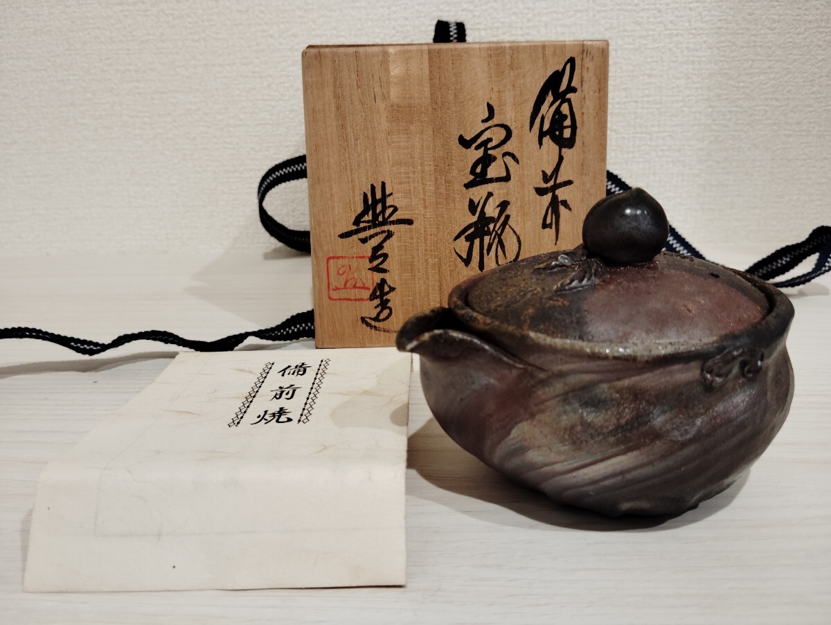 Yahoo!オークション -「松井與之」の落札相場・落札価格 Yahoo!オークション -「松井與之」の落札相場・落札価格