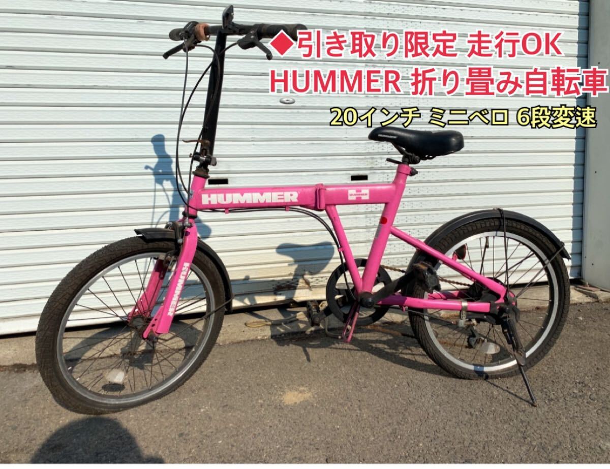2025年最新】Yahoo!オークション -(hummer ハマー)(車体)の中古 2025年最新】Yahoo!オークション -(hummer ハマー)(車体)の中古