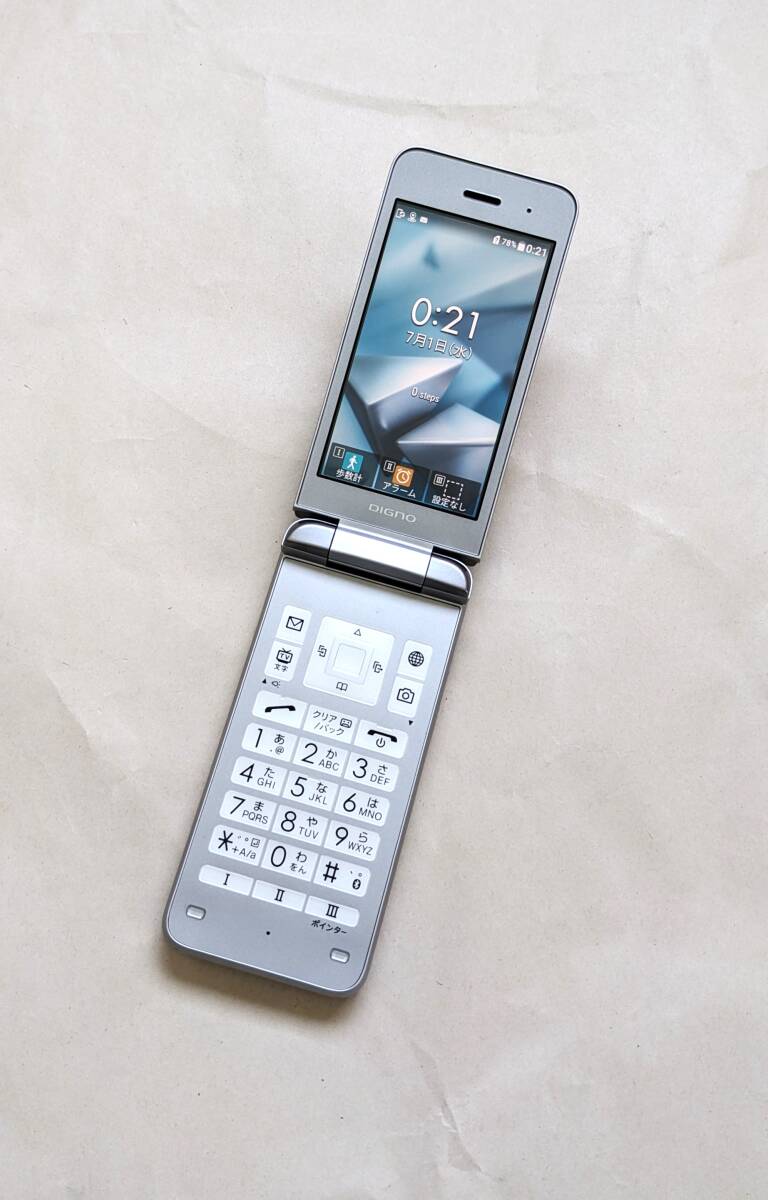 DIGNO® ケータイ3｜ケータイ｜製品｜Y!mobile - 格安SIM・スマホ