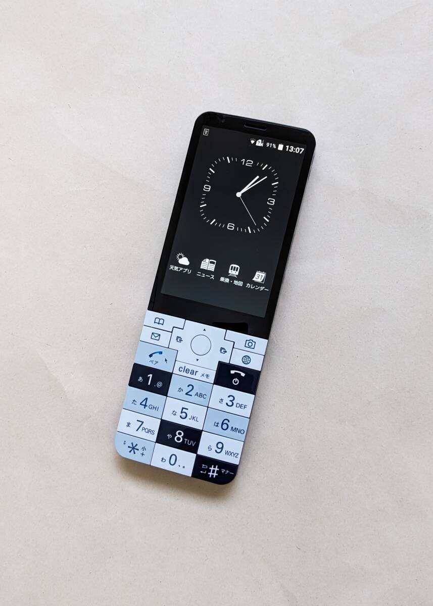 2025年最新】Yahoo!オークション -infobar xv 本体の中古品 2025年最新】Yahoo!オークション -infobar xv 本体の中古品
