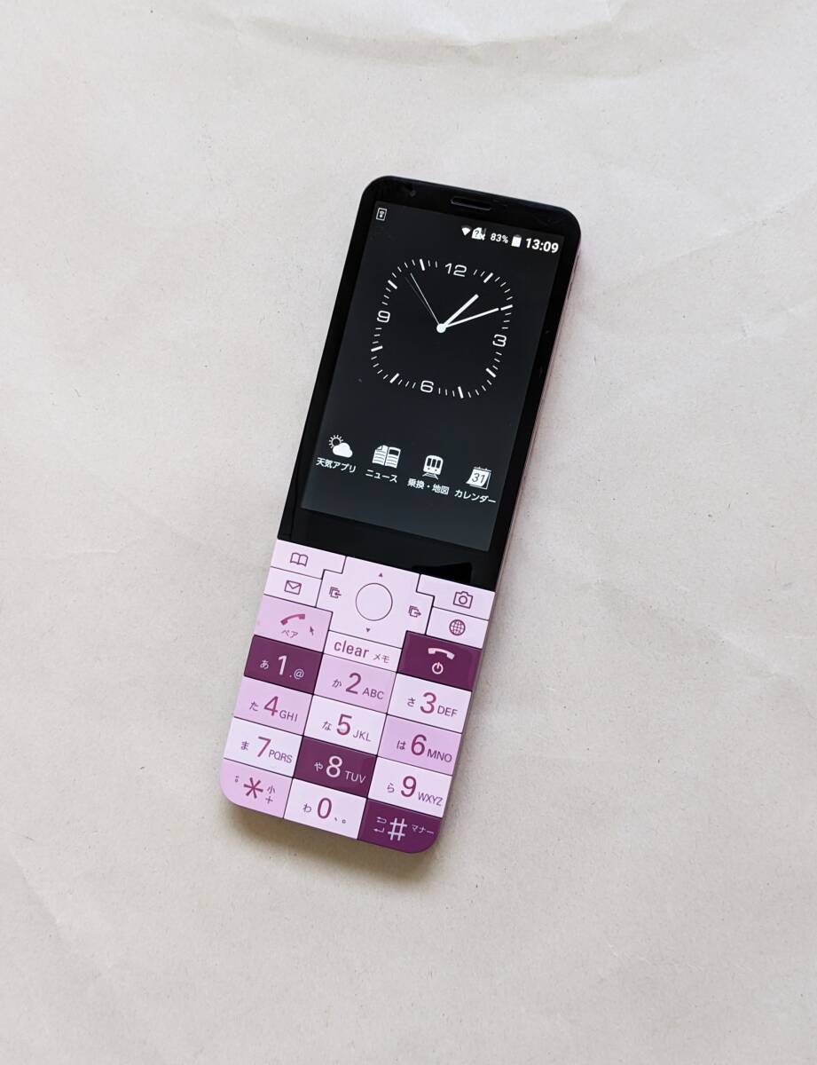 2025年最新】Yahoo!オークション -infobar xv 本体の中古品 2025年最新】Yahoo!オークション -infobar xv 本体の中古品