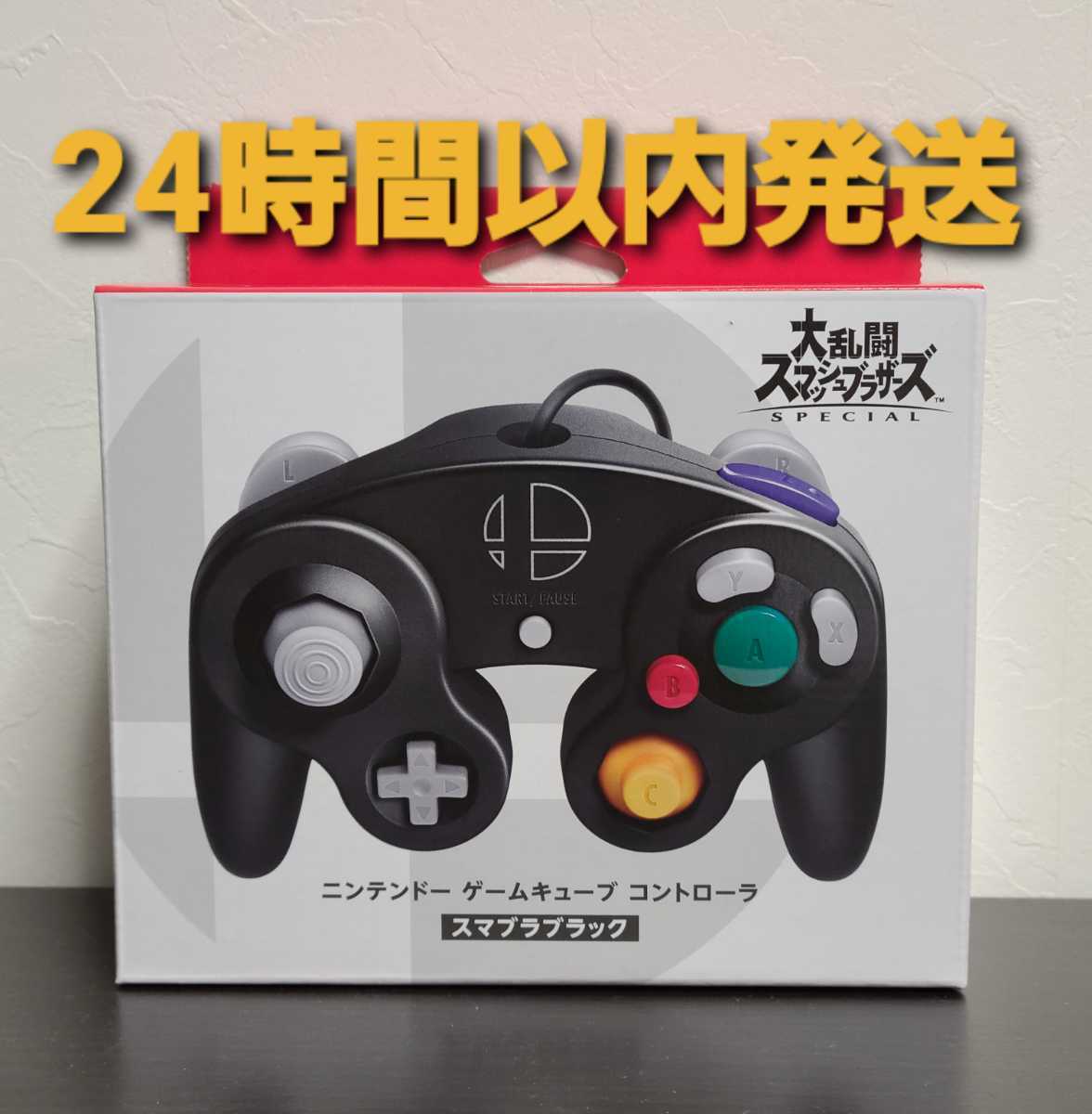 2025年最新】Yahoo!オークション -ゲームキューブ
