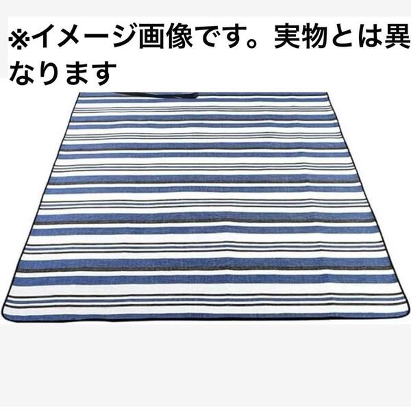 ★レジャーシート 大判 ピクニックマット ブルー ボーダー