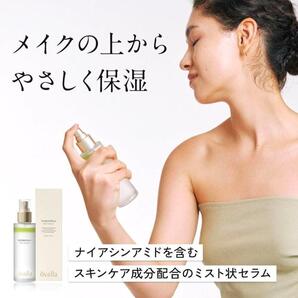 ミストセラム 100ml メイクの上から 保湿 ナイアシンアミド配合 韓国コスメ
