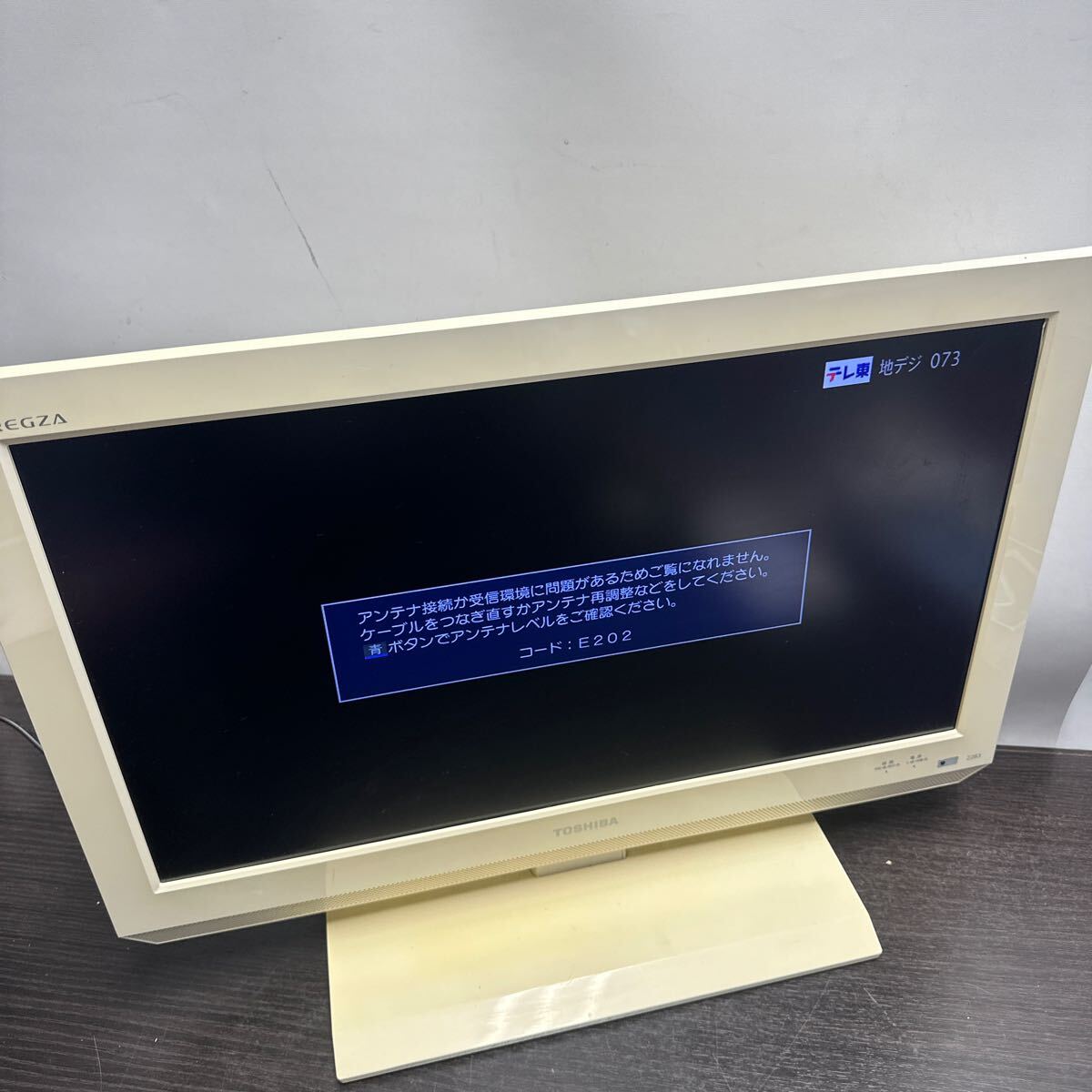 2025年最新】Yahoo!オークション -東芝 regza 22b3の中古品 2025年最新】Yahoo!オークション -東芝 regza 22b3の中古品