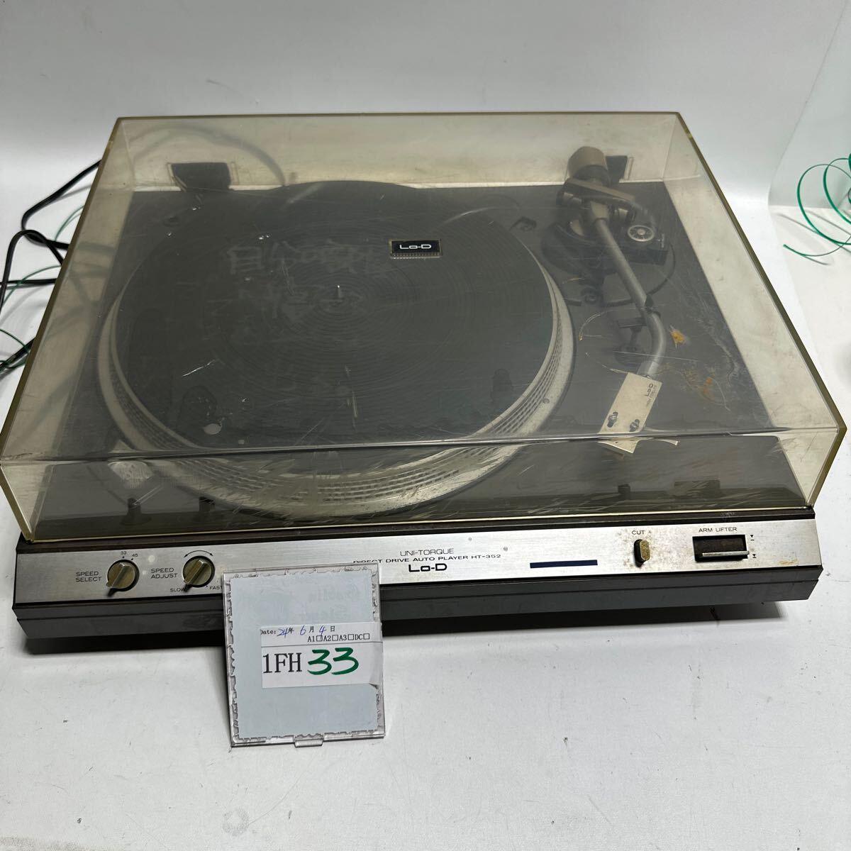 2025年最新】lo-d レコードプレーヤーの魅力あるラインナップ 2025年最新】lo-d レコードプレーヤーの魅力あるラインナップ