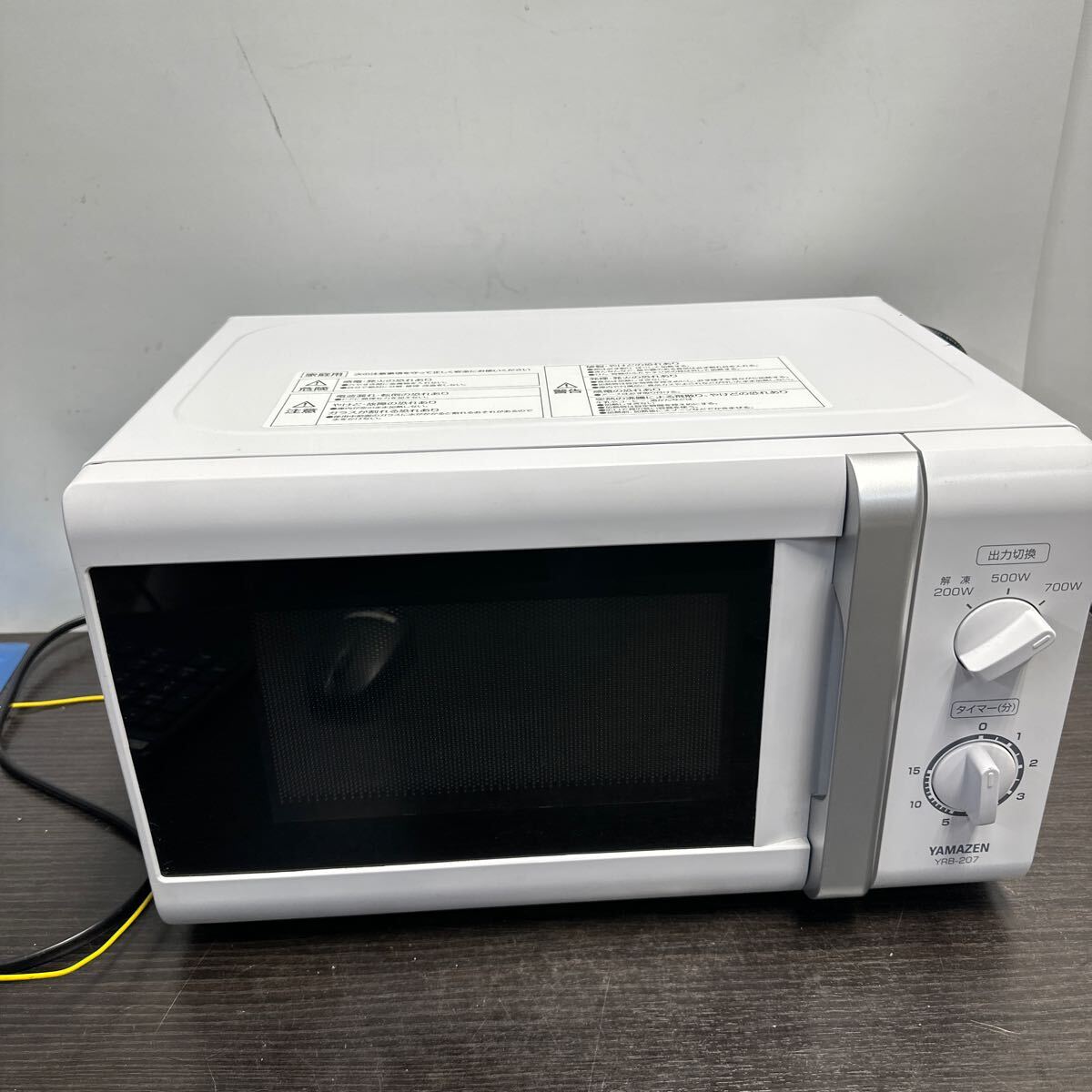 2025年最新】Yahoo!オークション -yrb-207 山善の中古品・新品 2025年最新】Yahoo!オークション -yrb-207 山善の中古品・新品