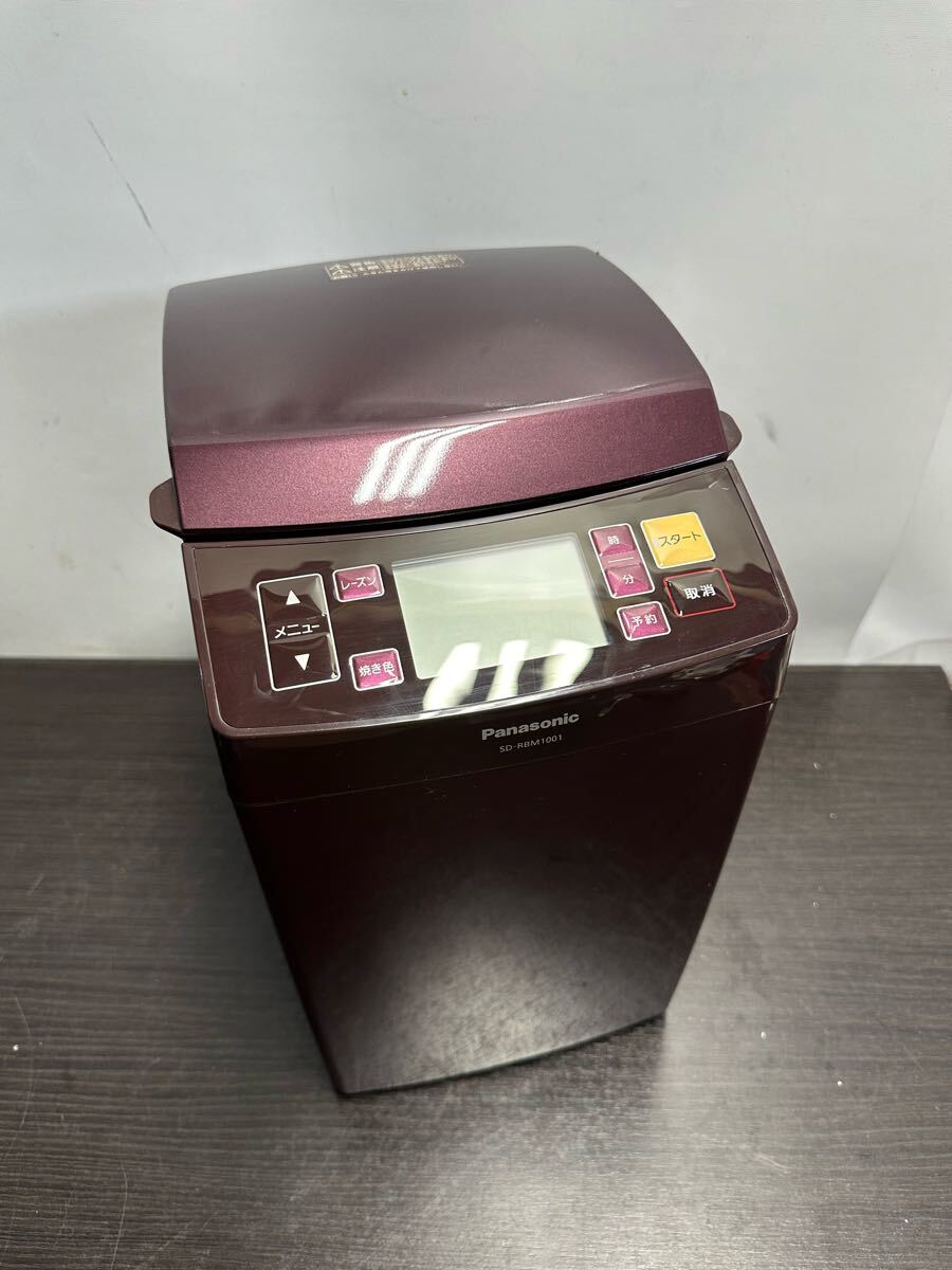 2025年最新】Yahoo!オークション -panasonic sd-rbm1001の中古品 2025年最新】Yahoo!オークション -panasonic sd-rbm1001の中古品