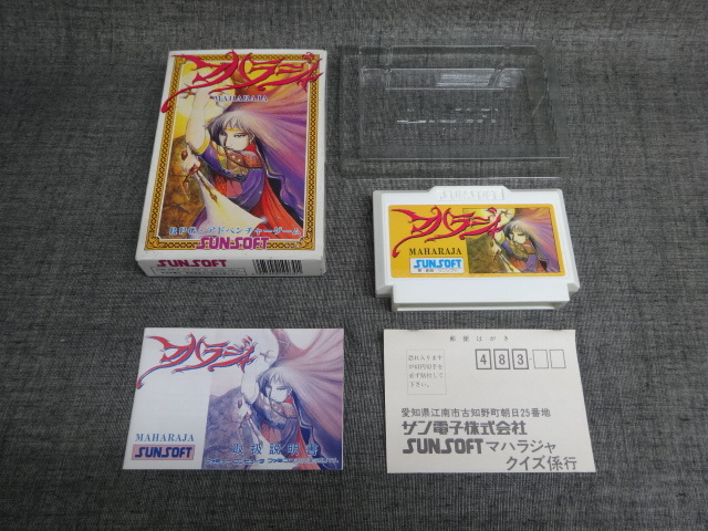 Yahoo!オークション -「マハラジャ」(ファミコン) (テレビゲーム Yahoo!オークション -「マハラジャ」(ファミコン) (テレビゲーム