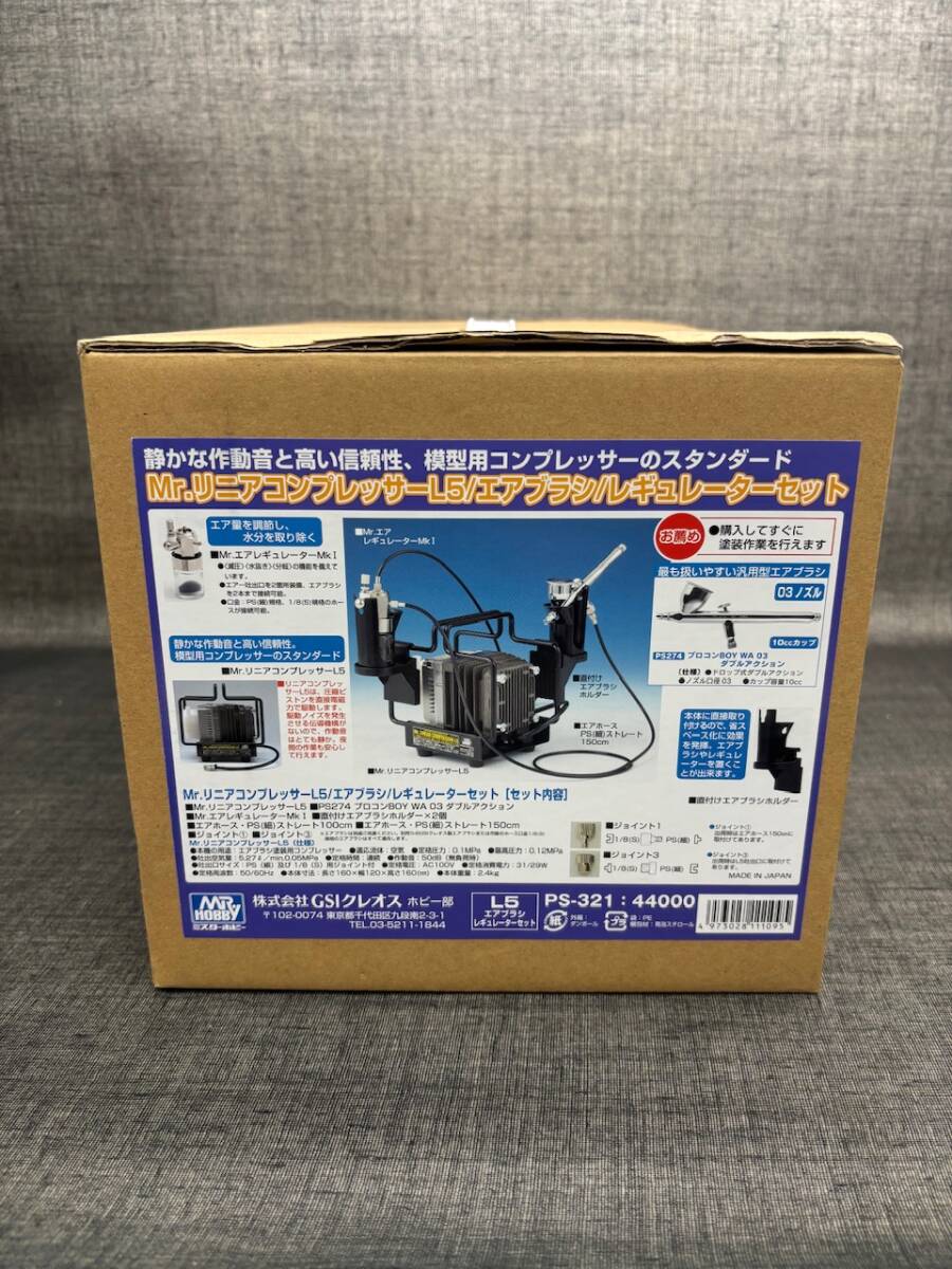 Yahoo!オークション -「エアブラシ クレオス l5」の落札相場 Yahoo!オークション -「エアブラシ クレオス l5」の落札相場
