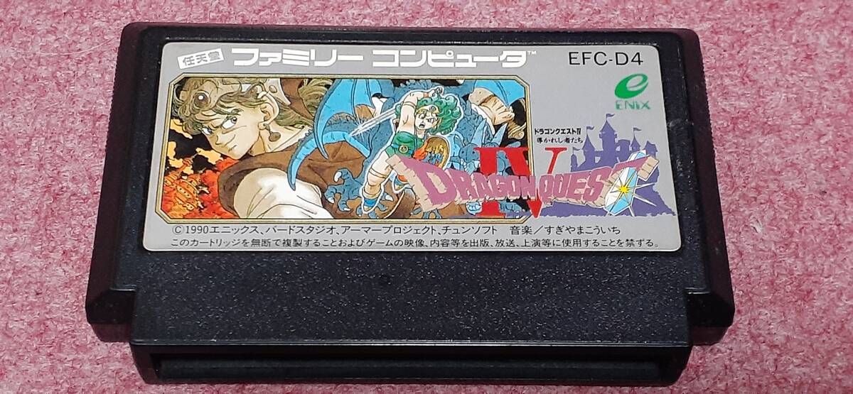 Yahoo!オークション -「ダッシュ野郎」(タイトル) (ファミコン Yahoo!オークション -「ダッシュ野郎」(タイトル) (ファミコン