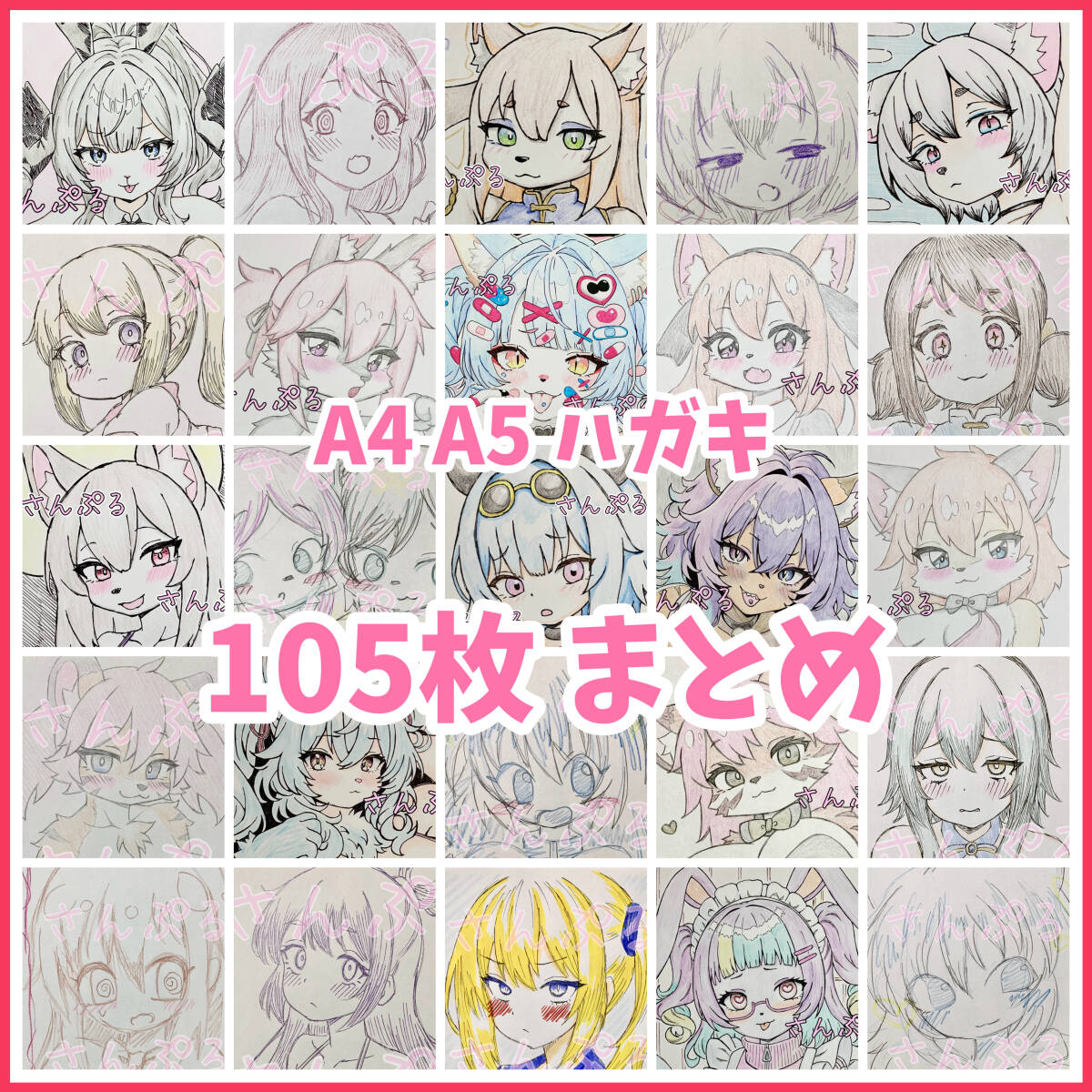 Yahoo!オークション -「虎?」(手描きイラスト) の落札相場・落札価格