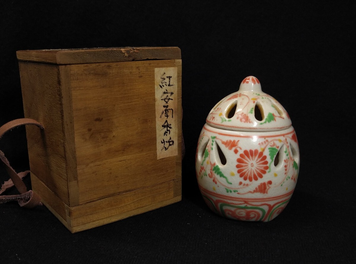 2025年最新】Yahoo!オークション -安南焼の中古品・新品・未使用 2025年最新】Yahoo!オークション -安南焼の中古品・新品・未使用